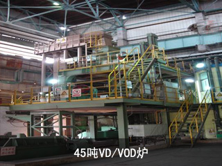 中鋼集團鞍山熱能研究院有限公司