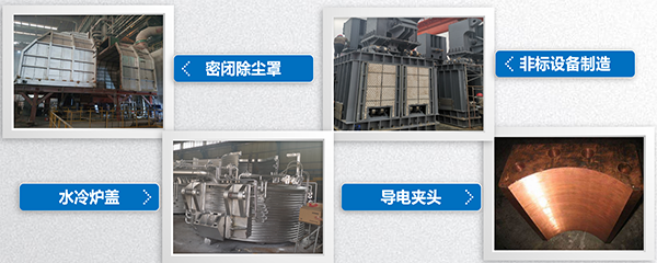 中鋼集團鞍山熱能研究院有限公司 0e166d8c-fdc0-466d-890f-c14e9bb31d23.png