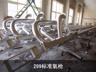 中鋼集團鞍山熱能研究院有限公司 rBQBHWE5pzaEK66cAAAAAAhaUnI024.jpg