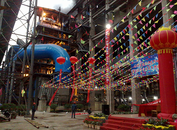 中鋼集團鞍山熱能研究院有限公司 7c7acf5f-71b4-478e-9555-80da318c89a2.jpg