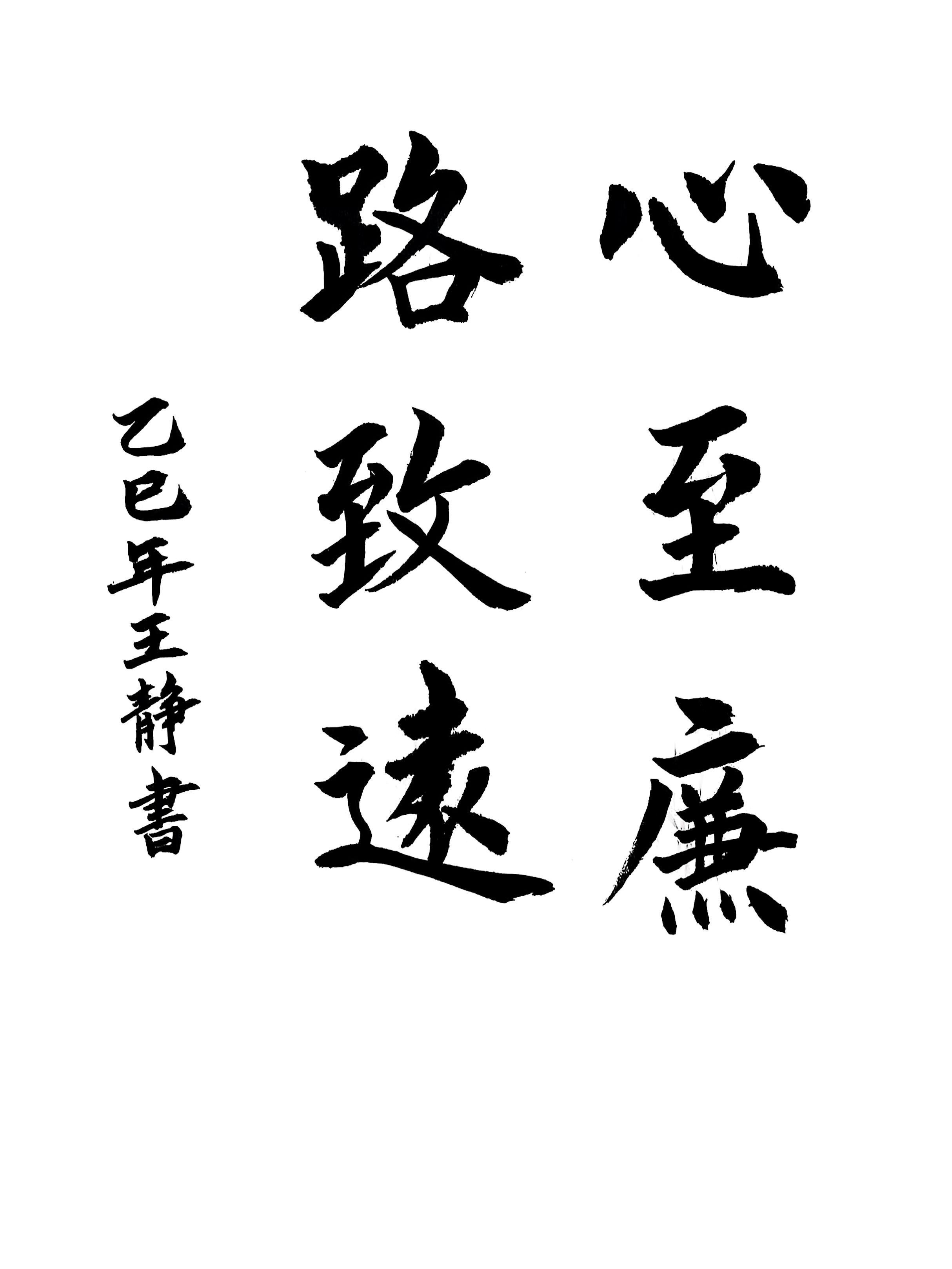 紅船精神初心如磐 八項規定清風(fēng)護航——中鋼熱能院慶祝中國共產(chǎn)黨104周年華誕文藝作品特輯