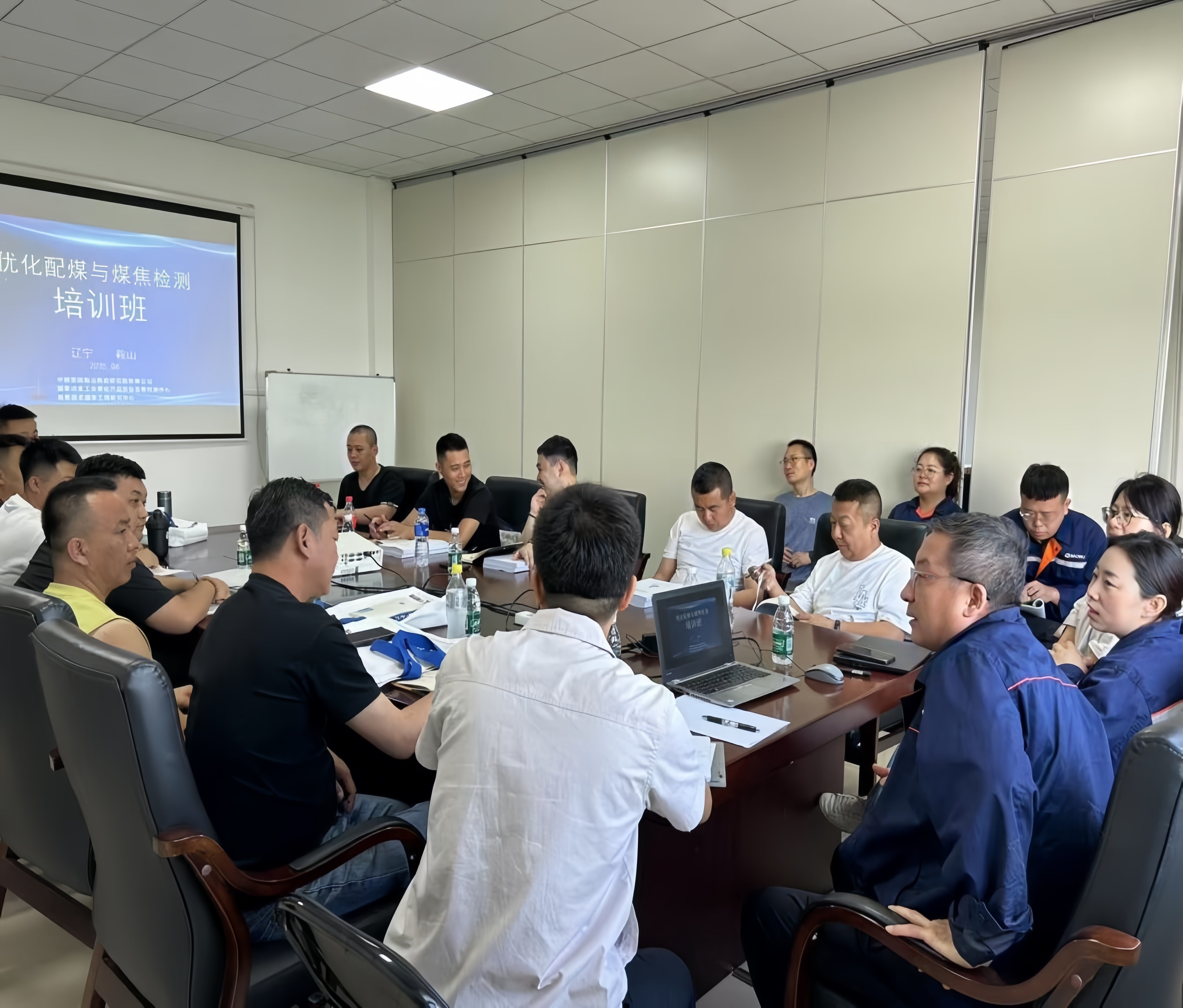 聚焦配煤檢測服務(wù) 助力產(chǎn)業(yè)降本增效——中鋼熱能院優(yōu)化配煤與煤焦檢測培訓班順利召開(kāi)