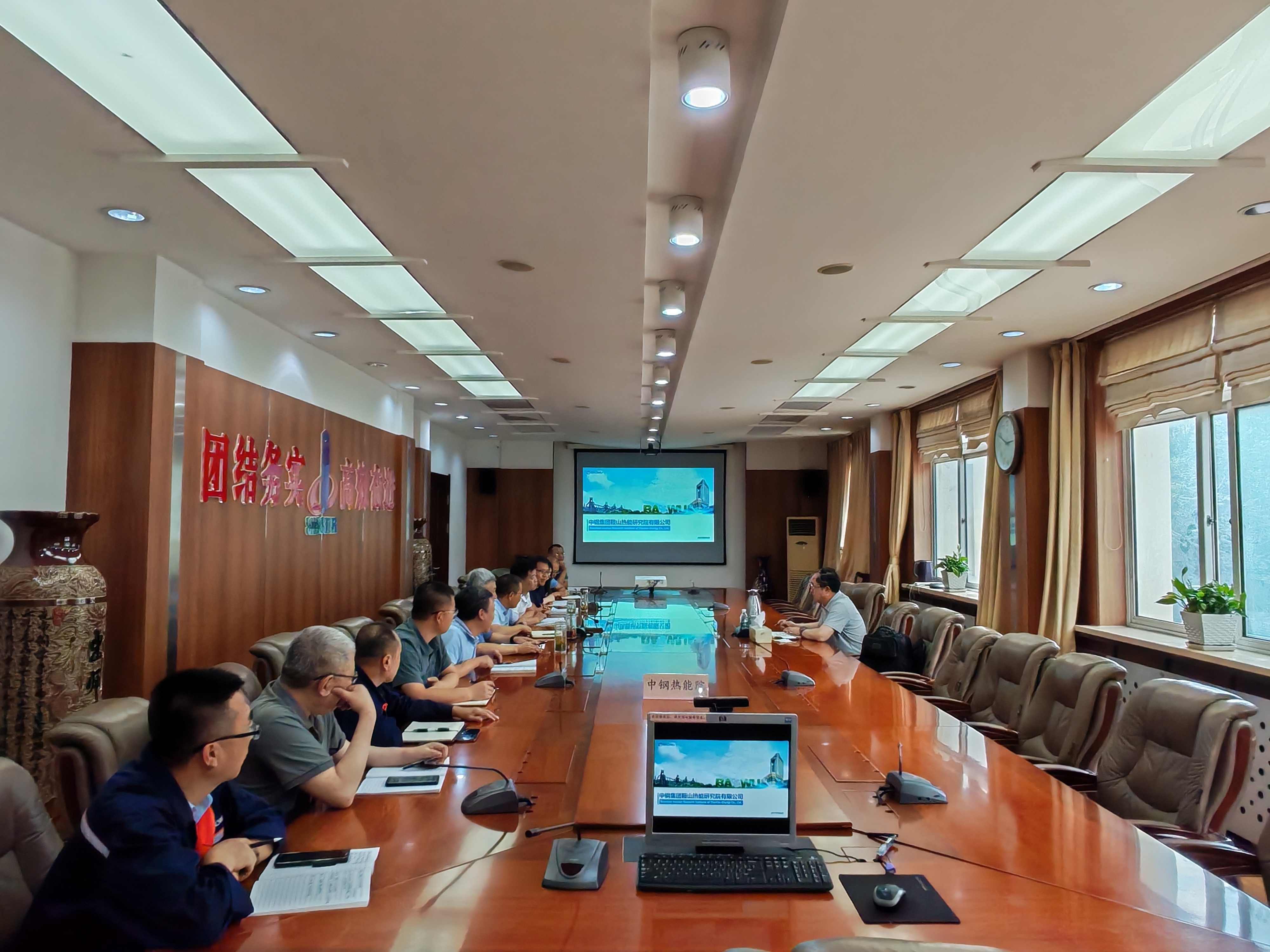 走市場(chǎng)跑現場(chǎng)|李榮庭到中鋼熱能院調研指導工作